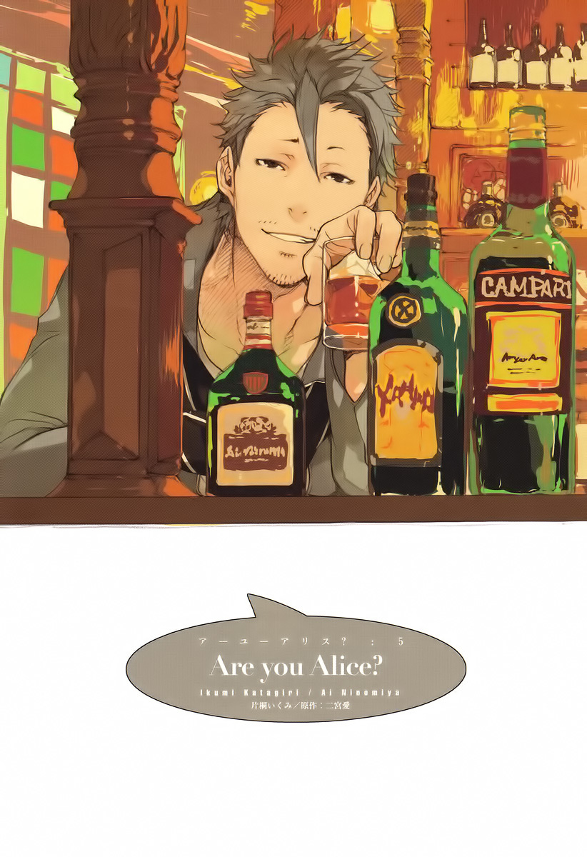 Are You Alice? Chapter 25 page 4 - Chapter 25
