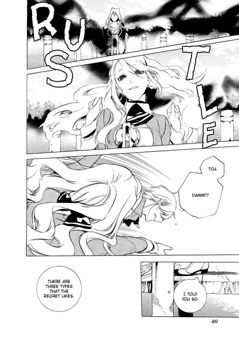Are You Alice? Chapter 26 page 11 - Chapter 26