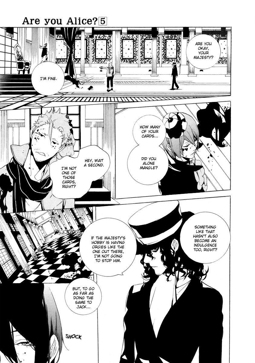 Are You Alice? Chapter 27 page 11 - Chapter 27