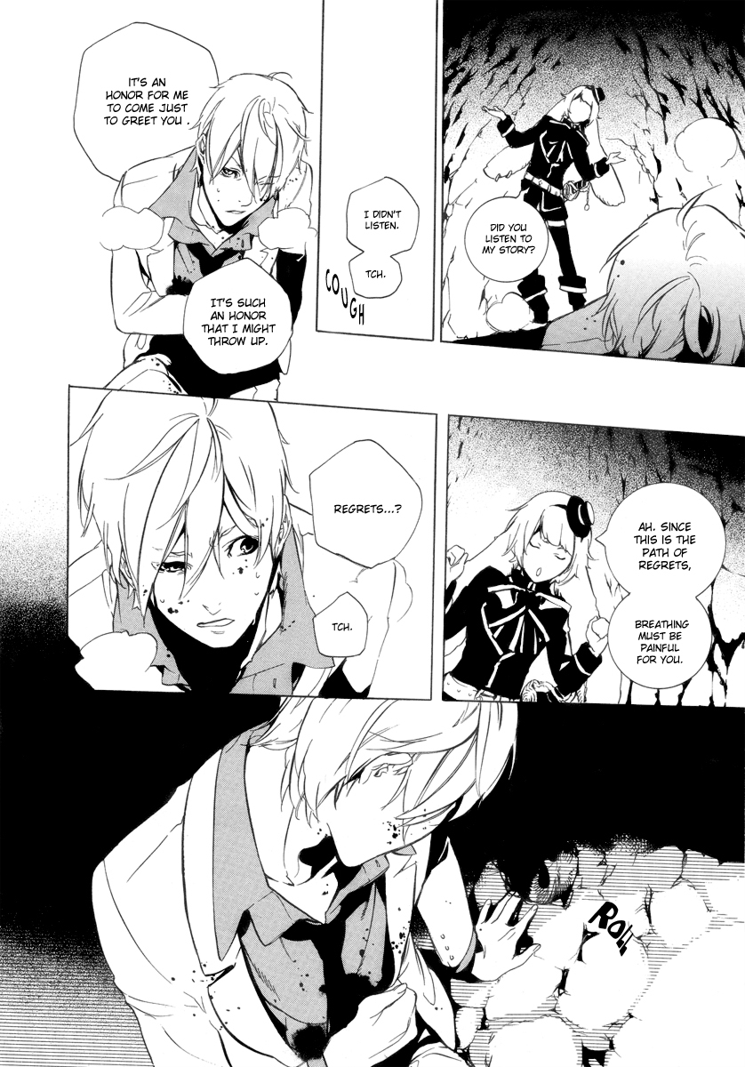 Are You Alice? Chapter 27 page 26 - Chapter 27