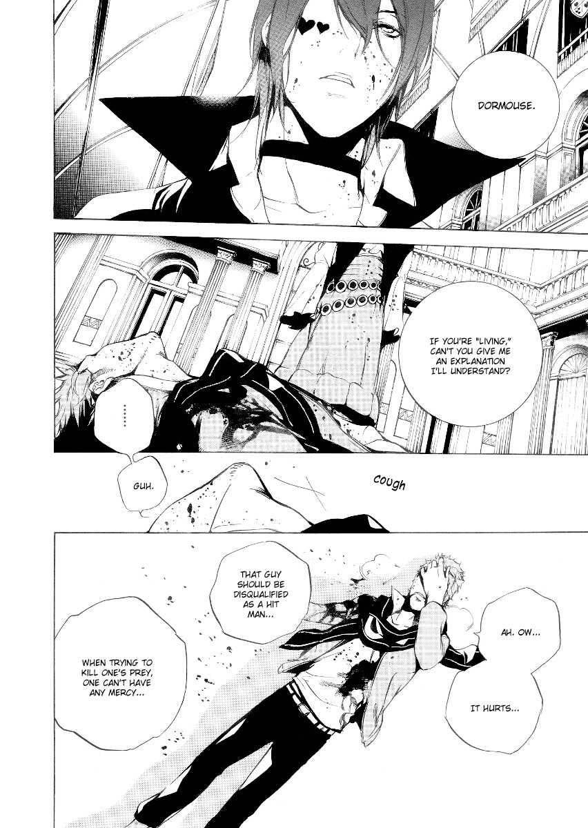 Are You Alice? Chapter 29 page 17 - Chapter 29