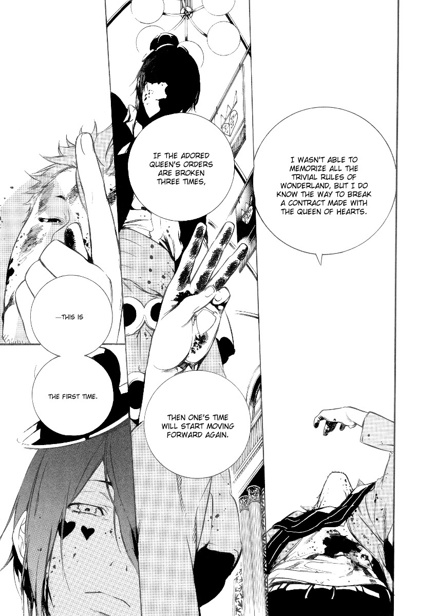 Are You Alice? Chapter 29 page 20 - Chapter 29