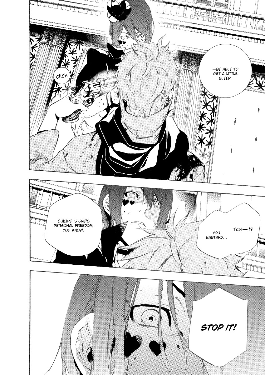 Are You Alice? Chapter 29 page 25 - Chapter 29