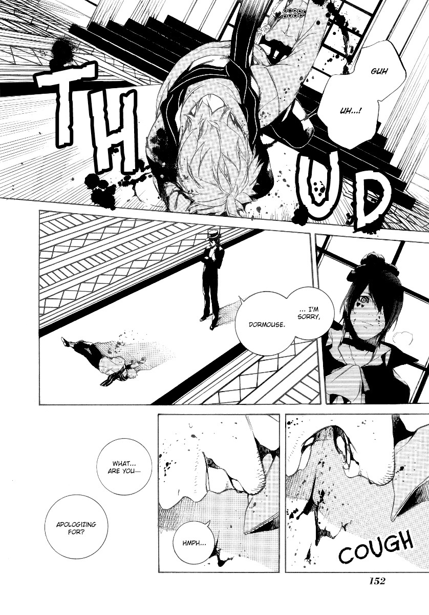 Are You Alice? Chapter 29 page 9 - Chapter 29