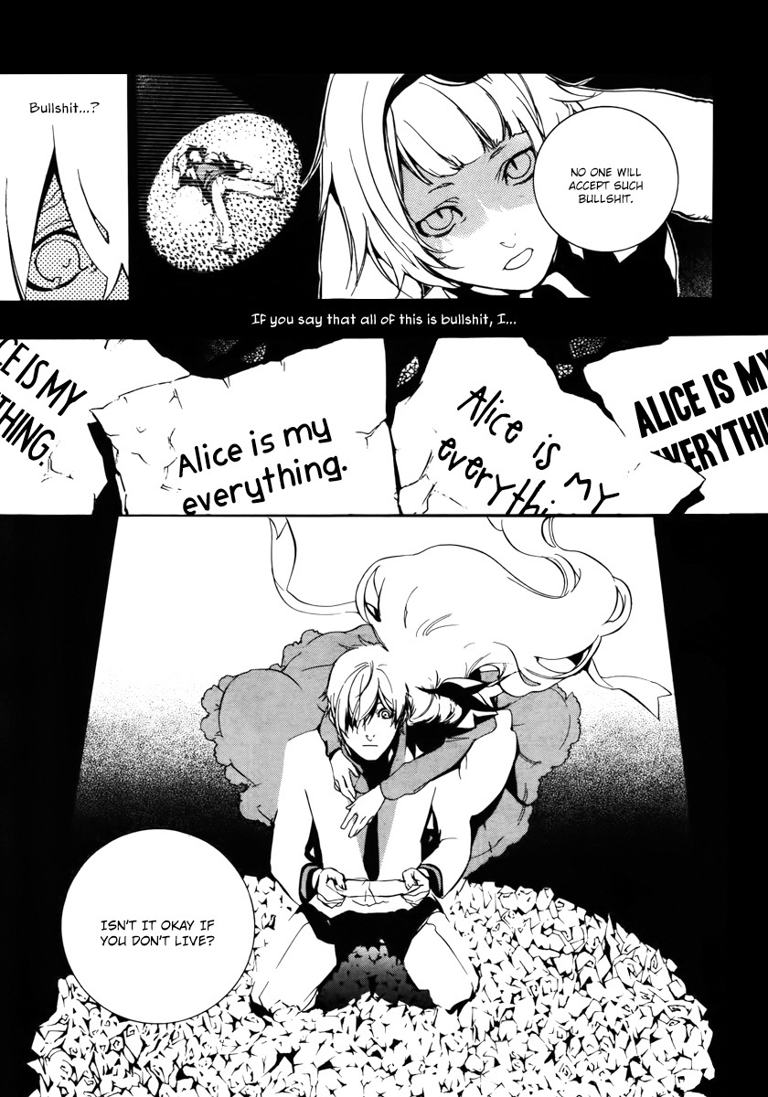 Are You Alice? Chapter 32 page 5 - Chapter 32