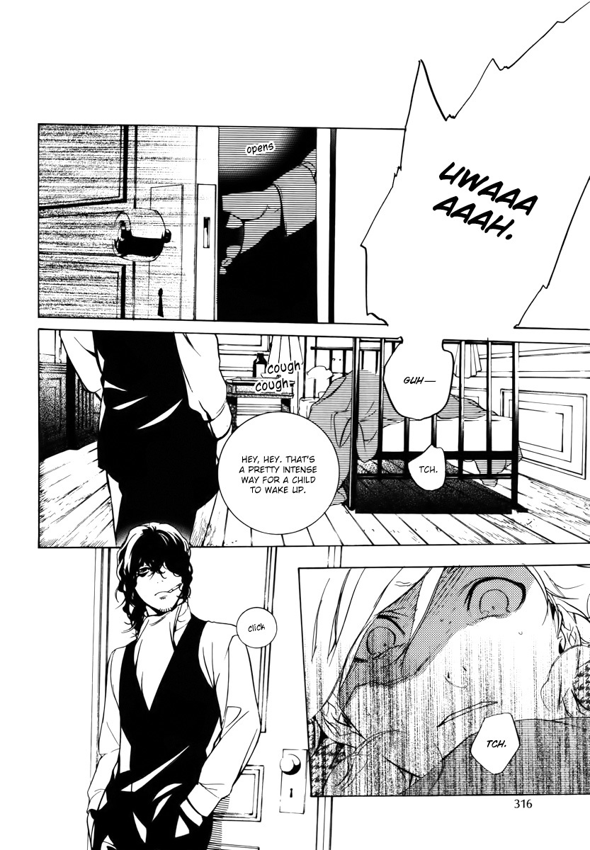 Are You Alice? Chapter 32 page 8 - Chapter 32