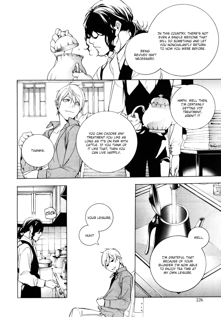 Are You Alice? Chapter 33 page 11 - Chapter 33