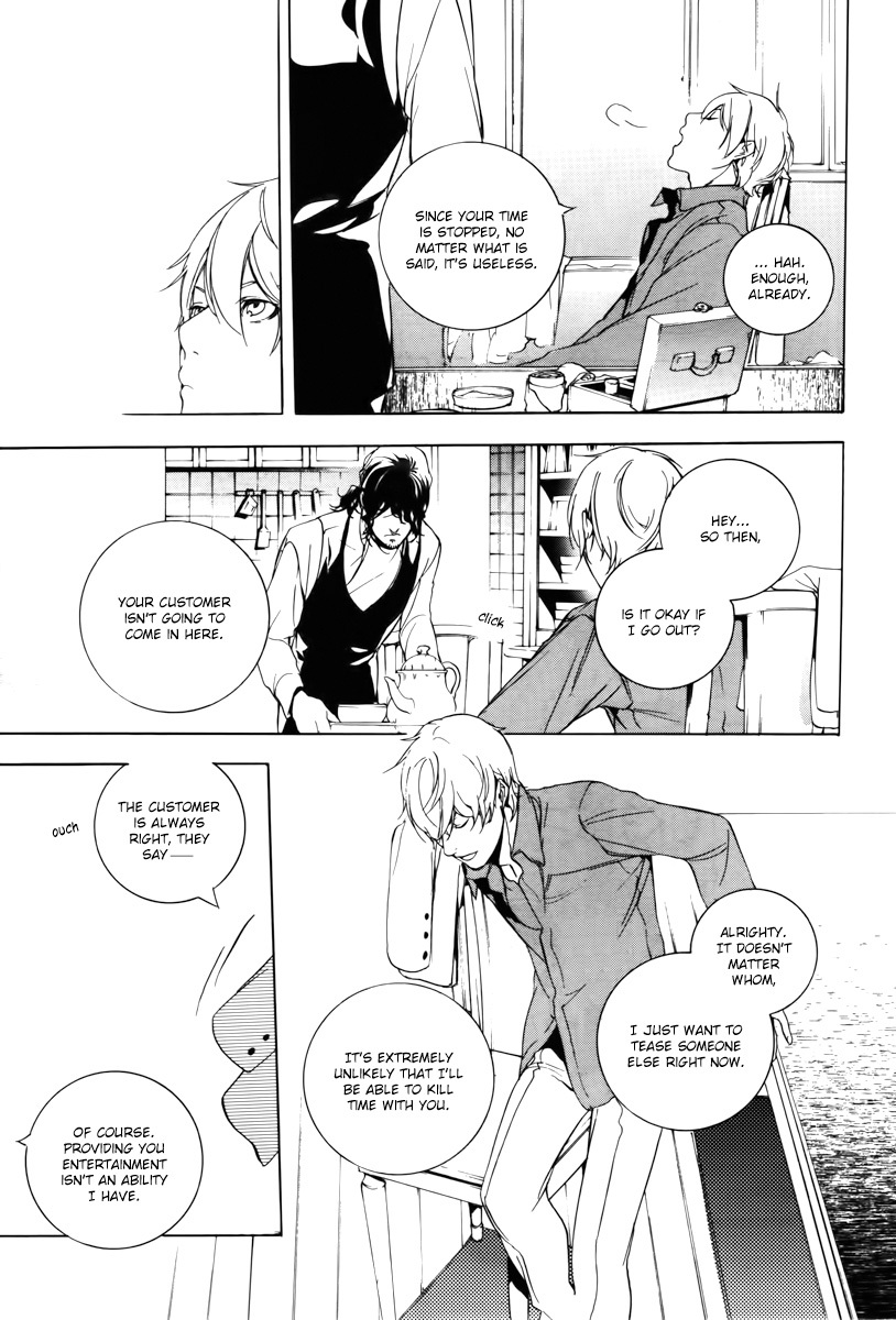 Are You Alice? Chapter 33 page 18 - Chapter 33