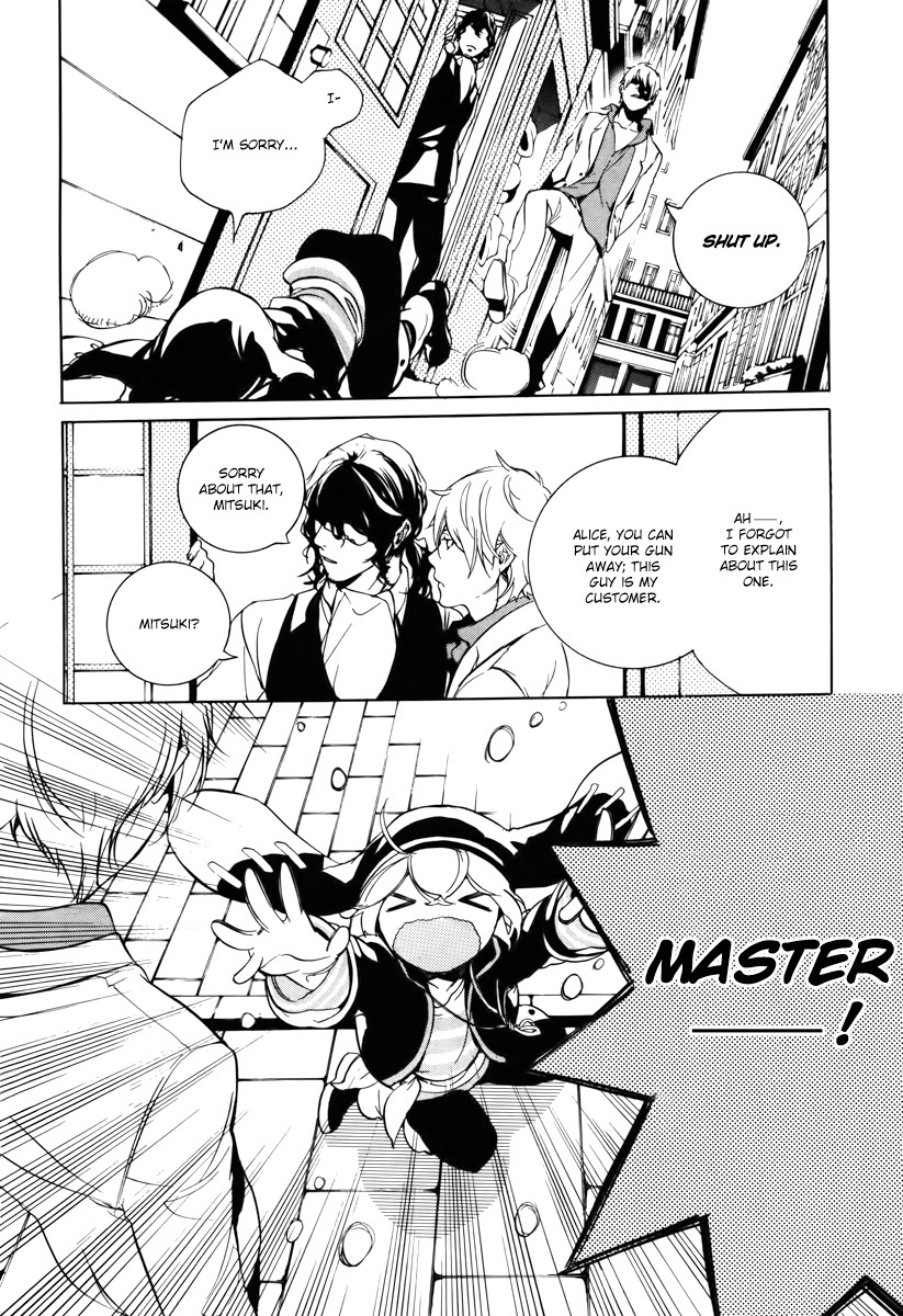 Are You Alice? Chapter 33 page 25 - Chapter 33