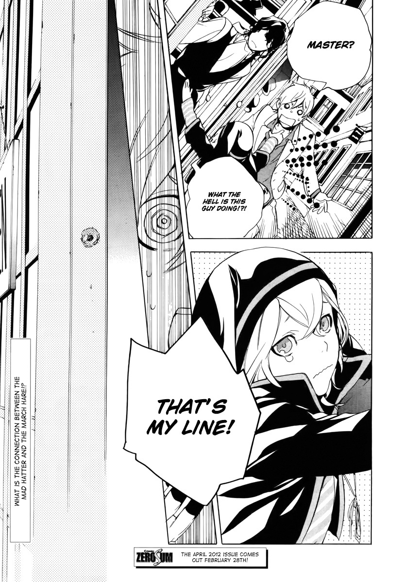 Are You Alice? Chapter 33 page 26 - Chapter 33