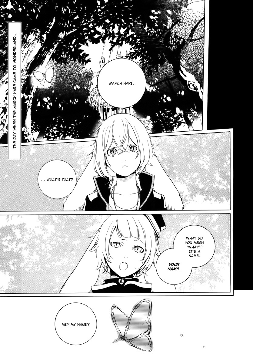 Are You Alice? Chapter 33 page 3 - Chapter 33