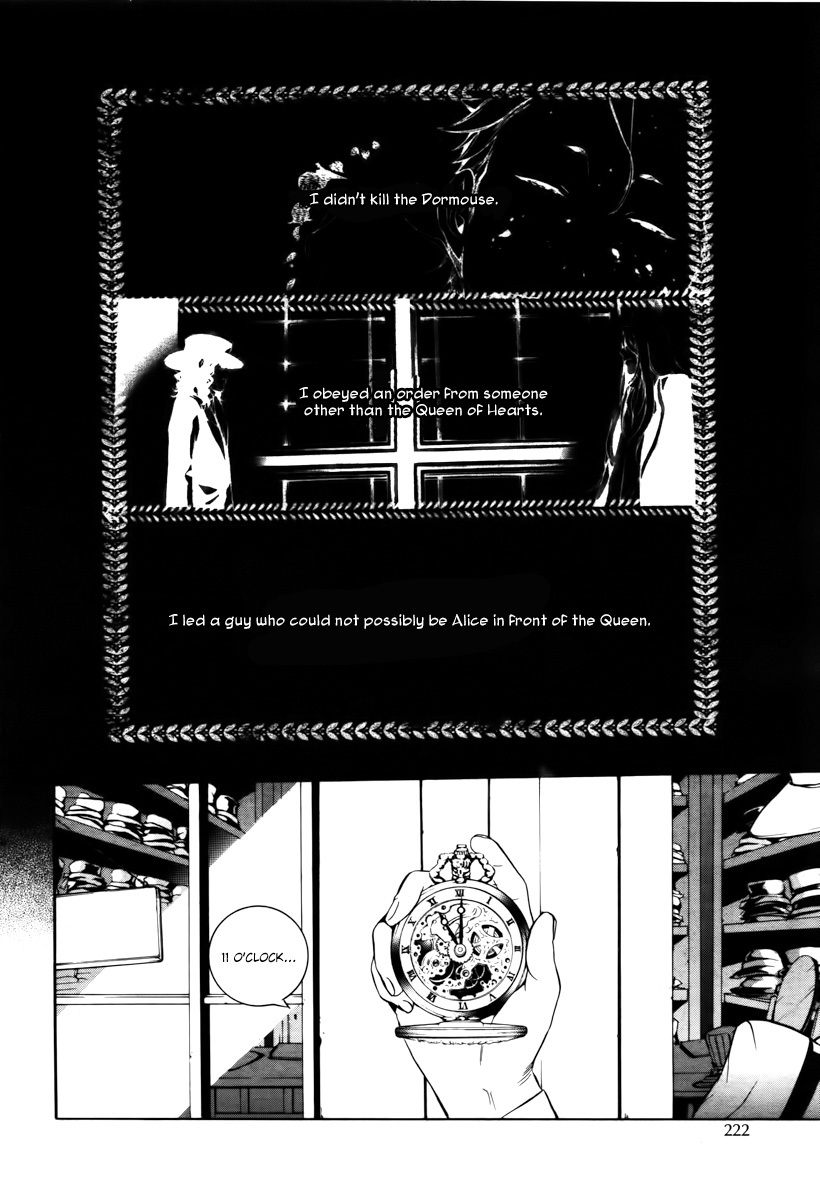 Are You Alice? Chapter 33 page 7 - Chapter 33
