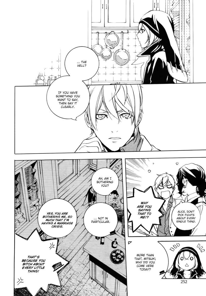 Are You Alice? Chapter 34 page 12 - Chapter 34