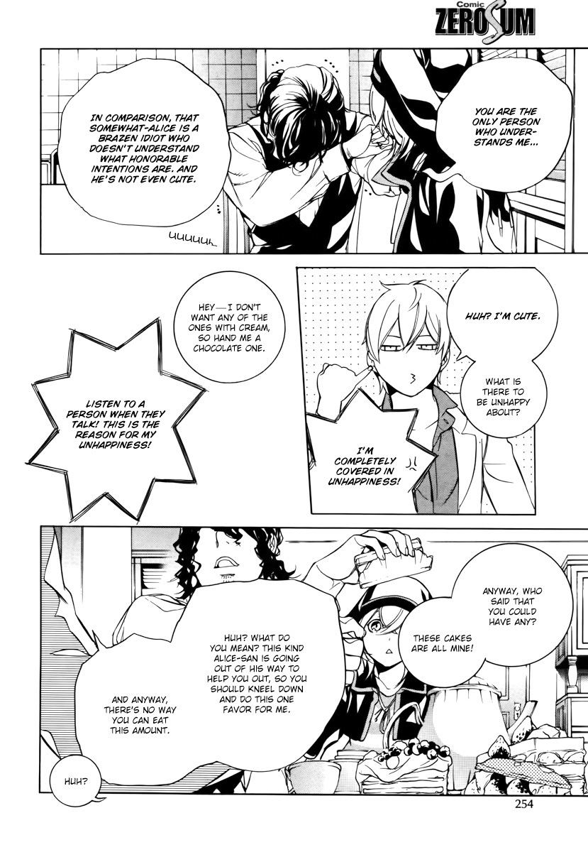 Are You Alice? Chapter 34 page 14 - Chapter 34
