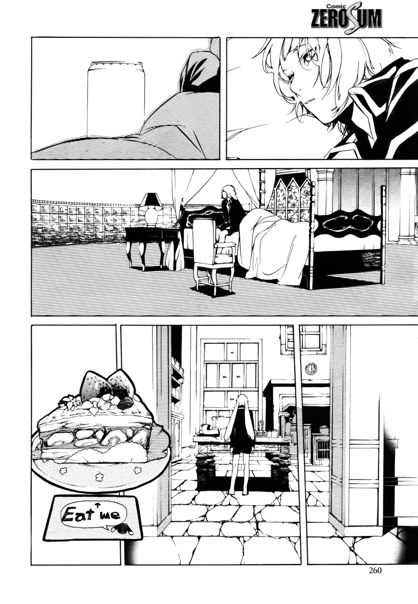 Are You Alice? Chapter 34 page 20 - Chapter 34