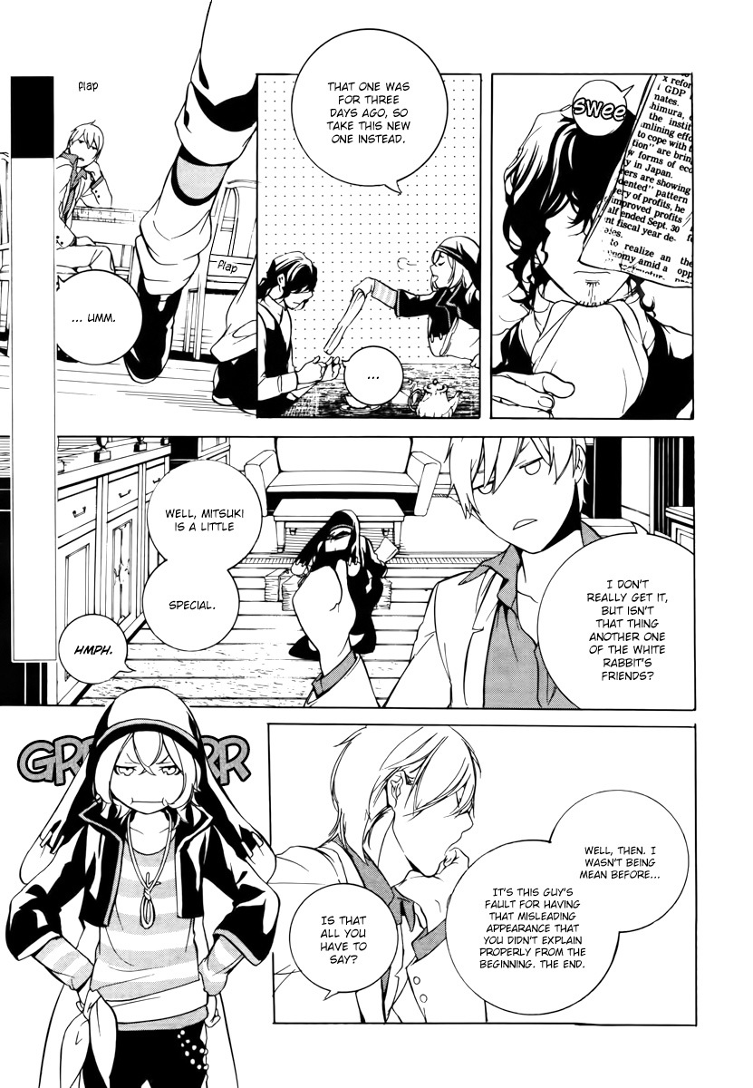 Are You Alice? Chapter 34 page 3 - Chapter 34
