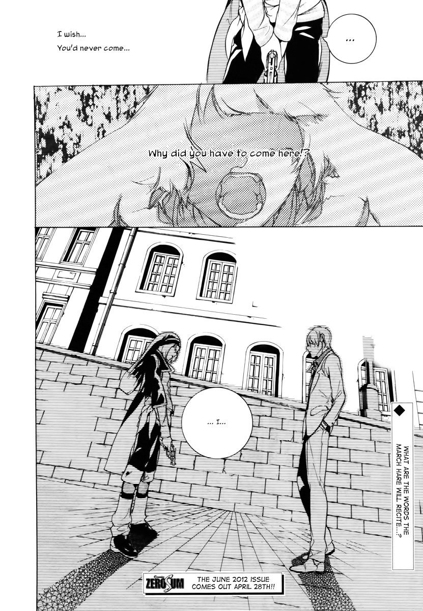 Are You Alice? Chapter 35 page 21 - Chapter 35