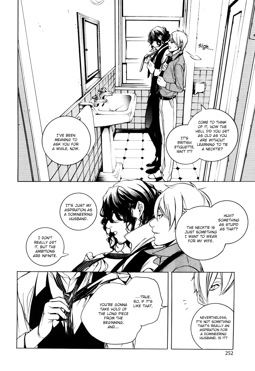 Are You Alice? Chapter 38 page 11 - Chapter 38