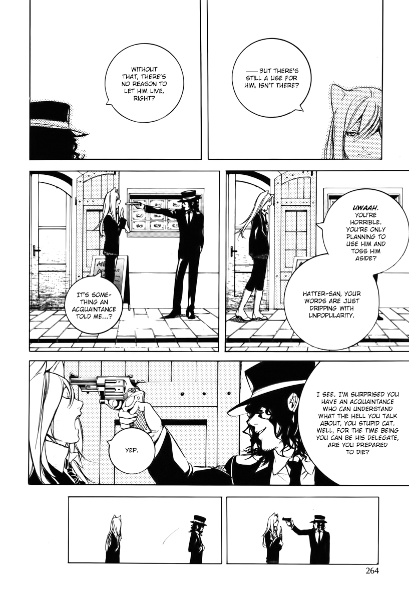 Are You Alice? Chapter 38 page 23 - Chapter 38