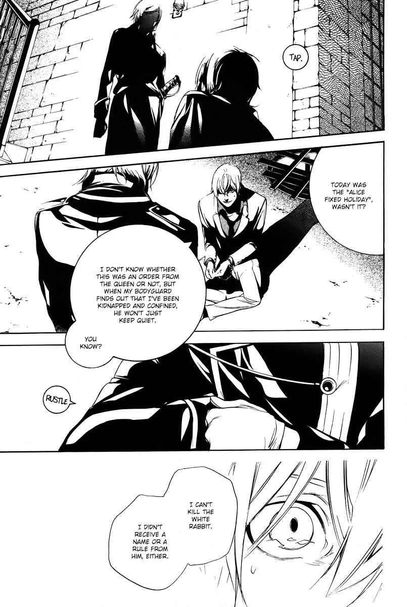 Are You Alice? Chapter 39 page 12 - Chapter 39