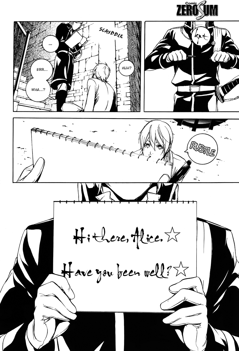 Are You Alice? Chapter 39 page 15 - Chapter 39