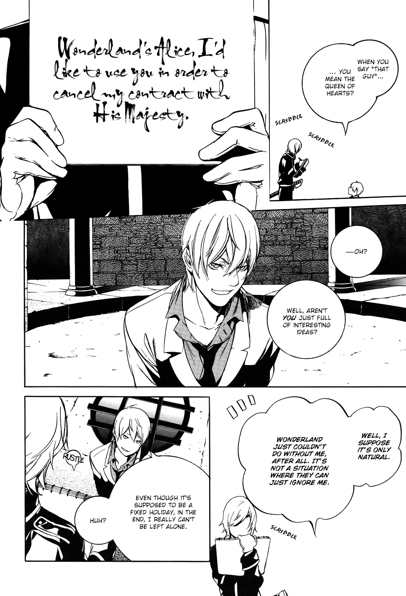 Are You Alice? Chapter 39 page 17 - Chapter 39