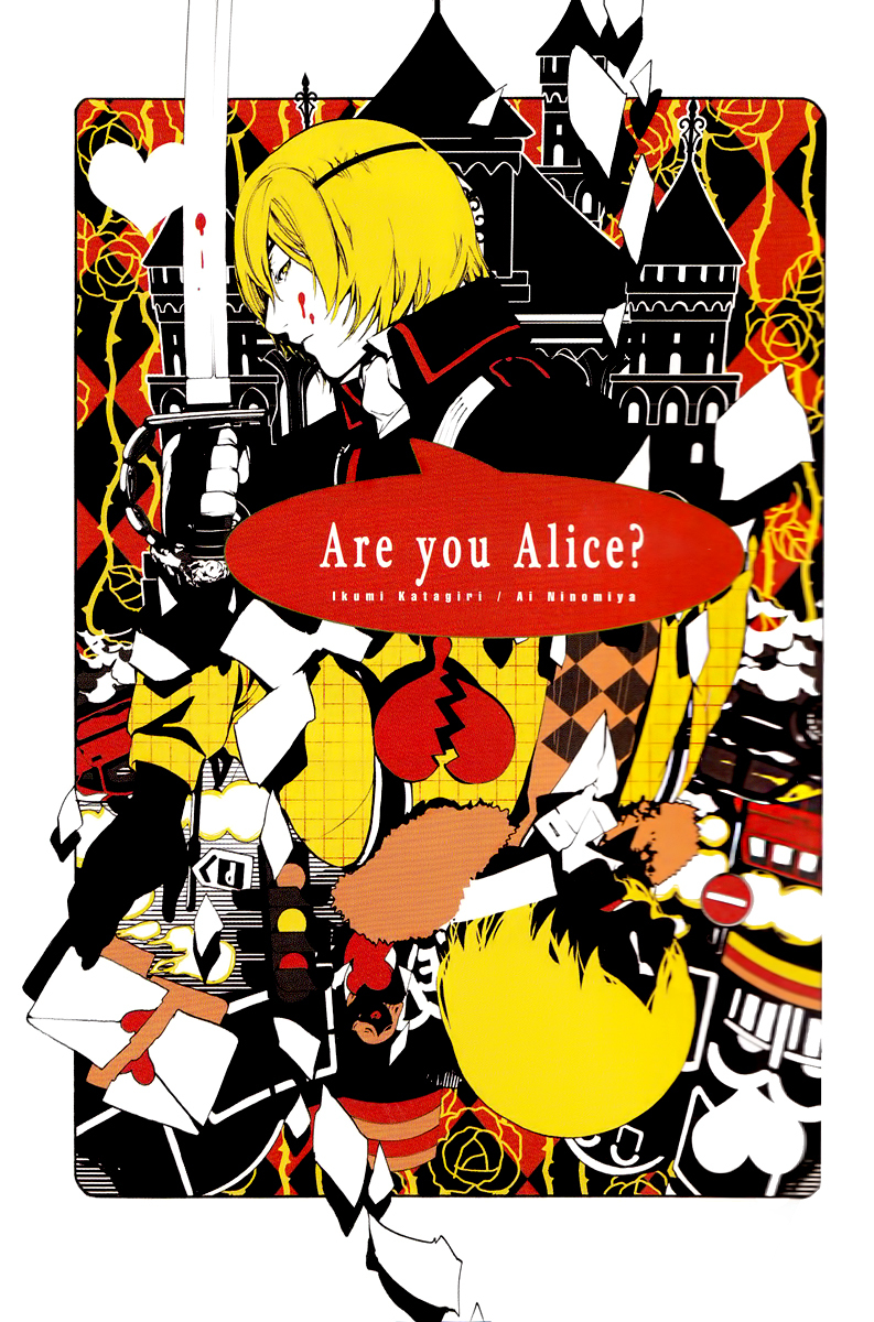 Are You Alice? Chapter 39 page 2 - Chapter 39