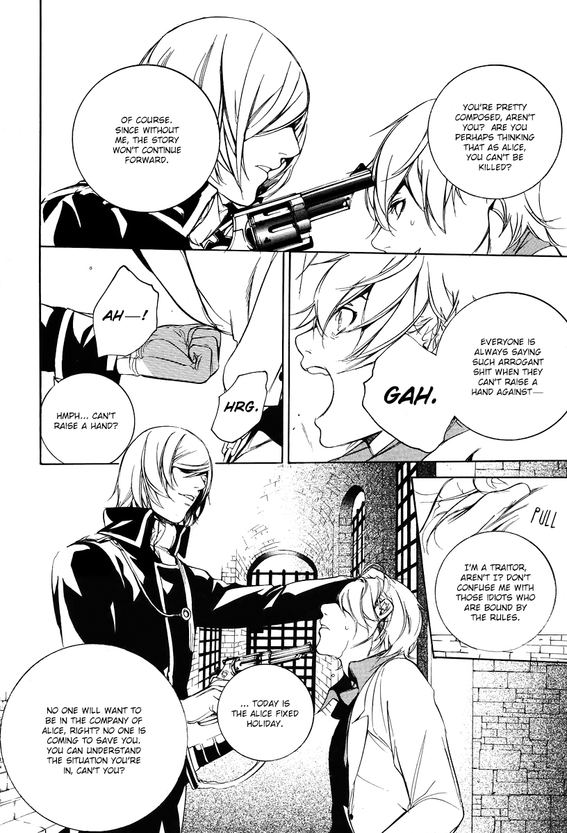 Are You Alice? Chapter 39 page 23 - Chapter 39