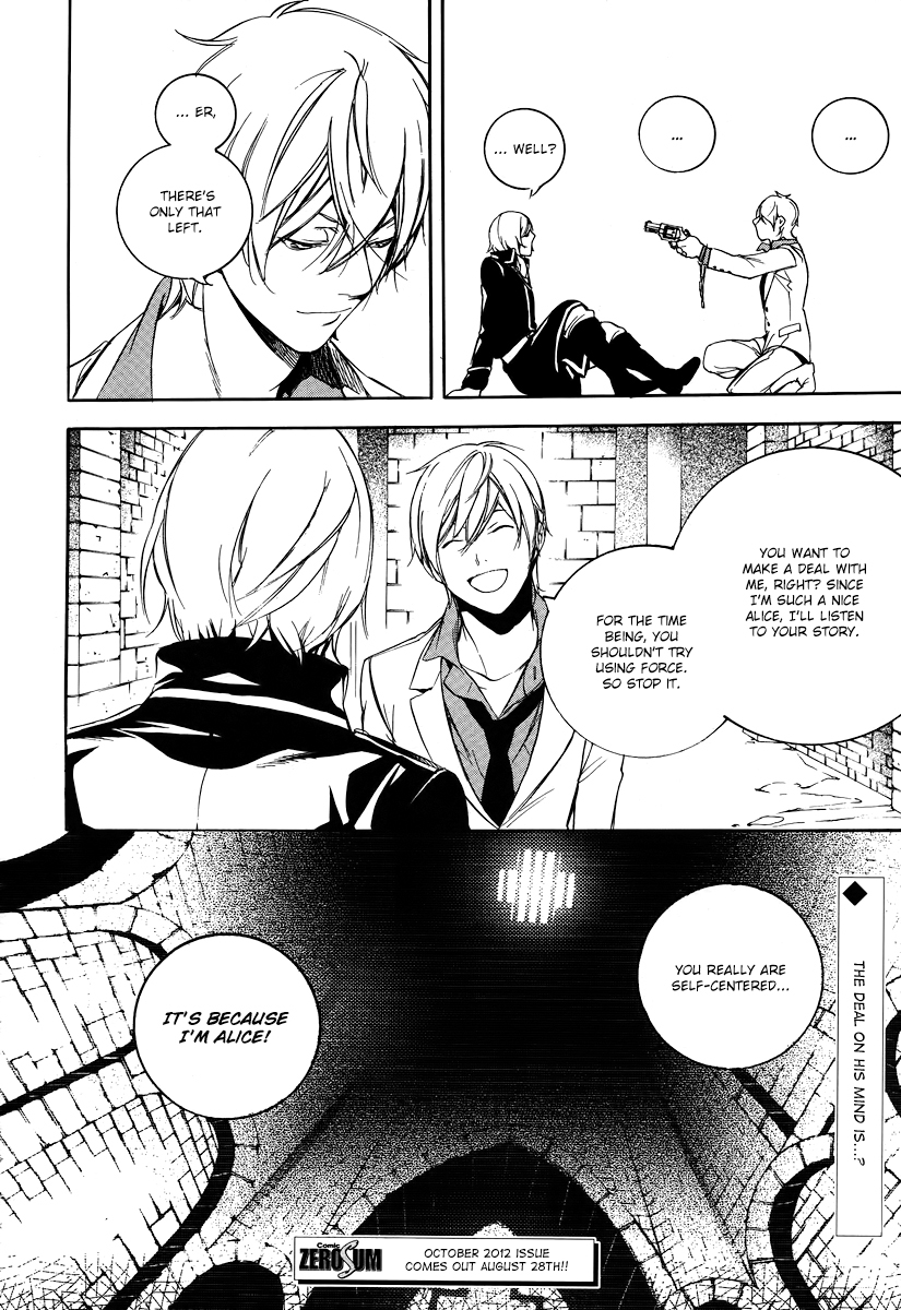 Are You Alice? Chapter 39 page 25 - Chapter 39