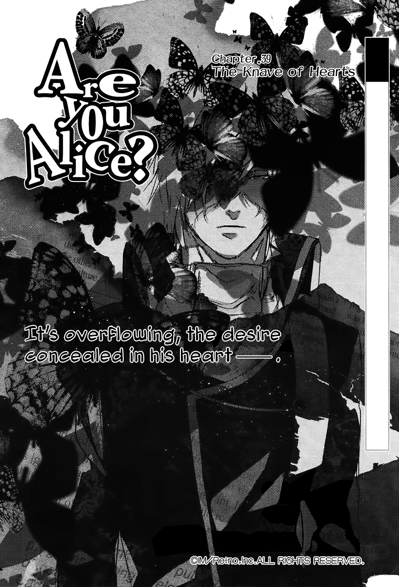 Are You Alice? Chapter 39 page 7 - Chapter 39