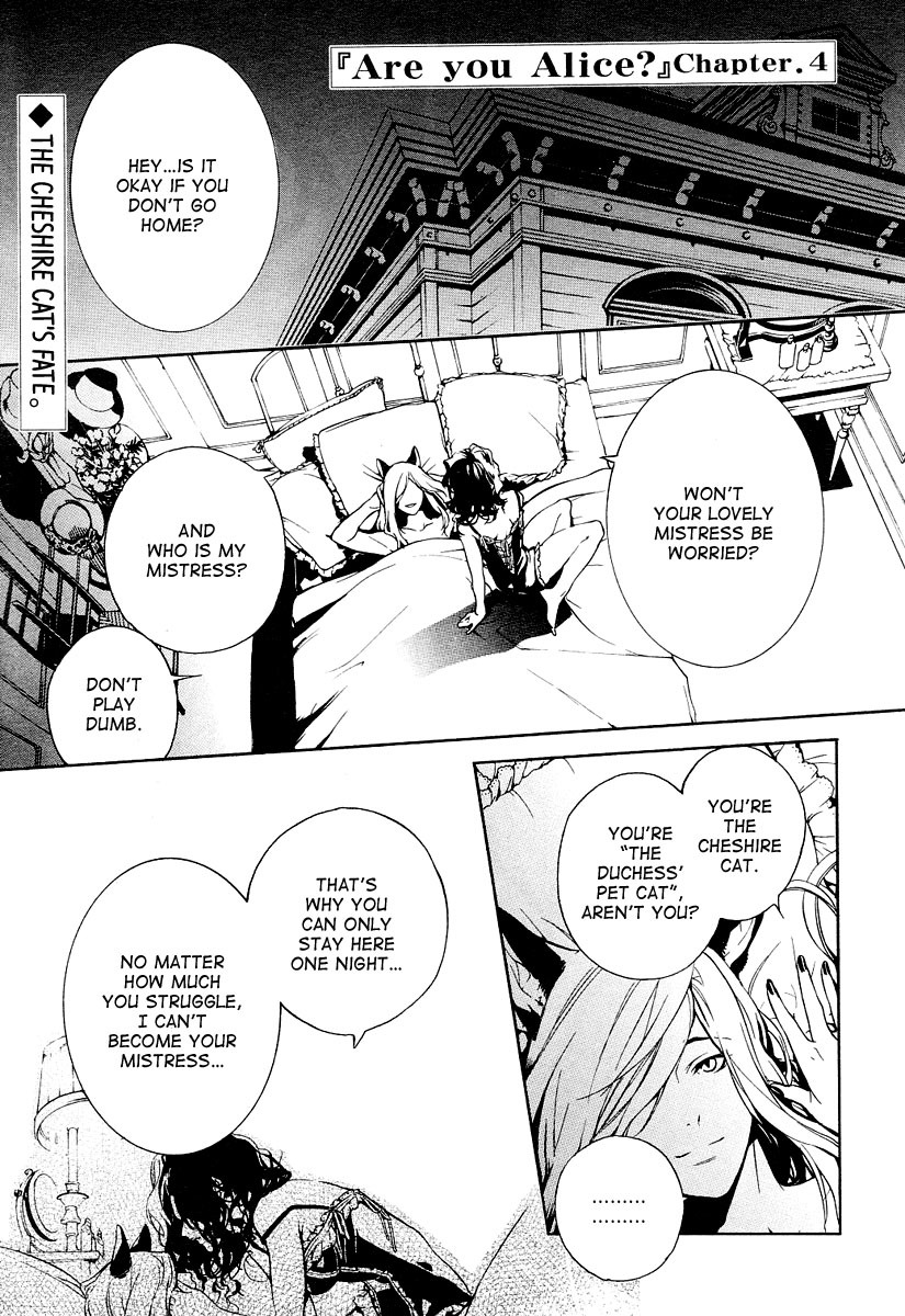 Are You Alice? Chapter 4 page 2 - Chapter 4: Grin like a Cheshire-Cat