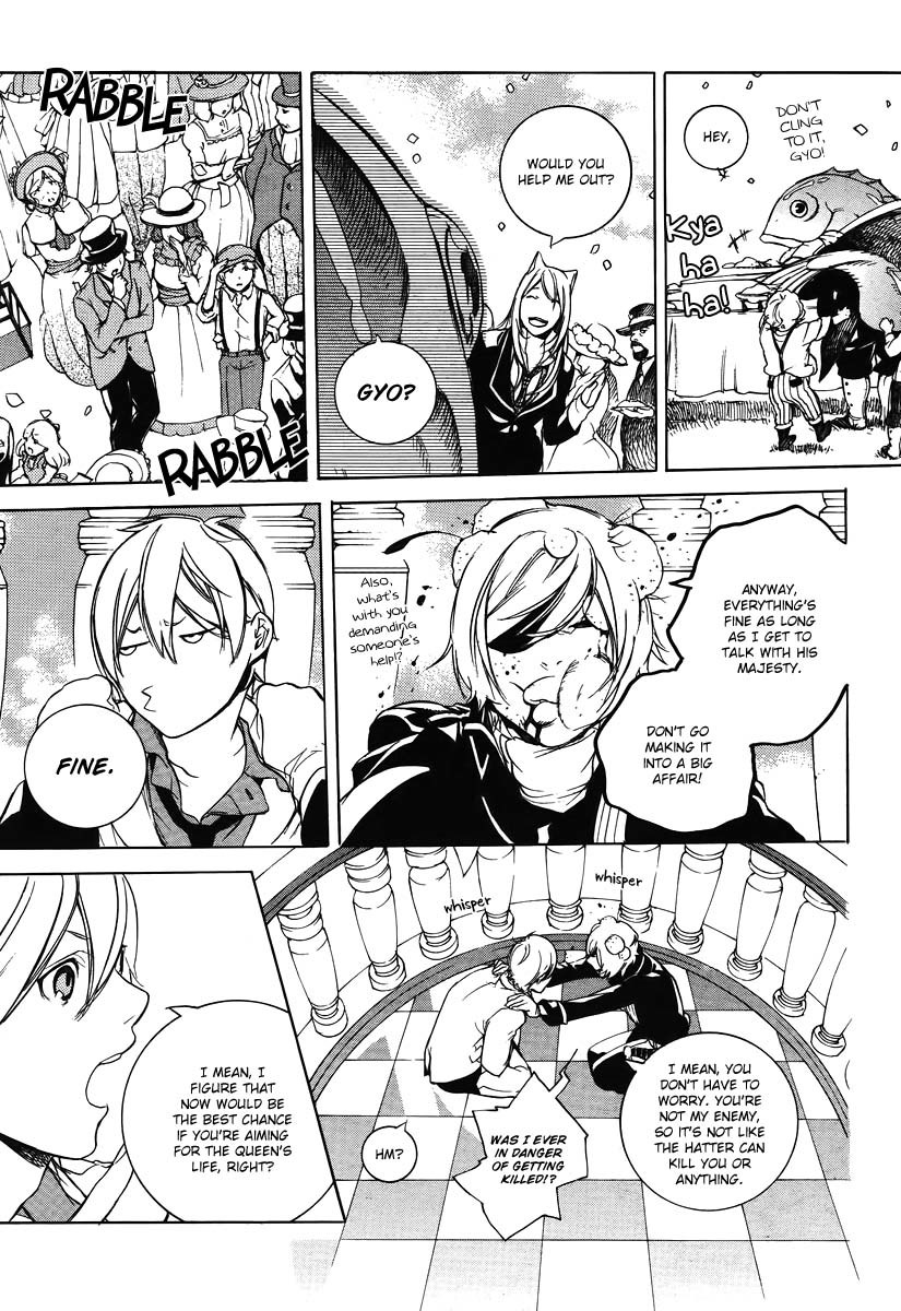 Are You Alice? Chapter 40 page 20 - Chapter 40