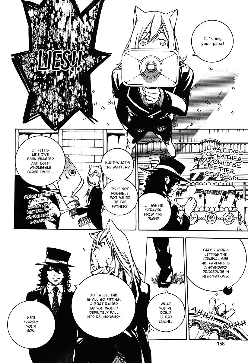 Are You Alice? Chapter 40 page 23 - Chapter 40