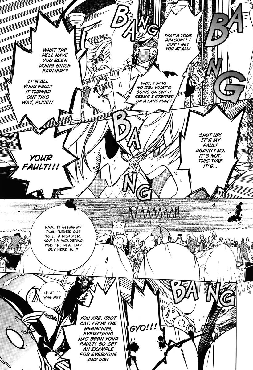 Are You Alice? Chapter 40 page 26 - Chapter 40