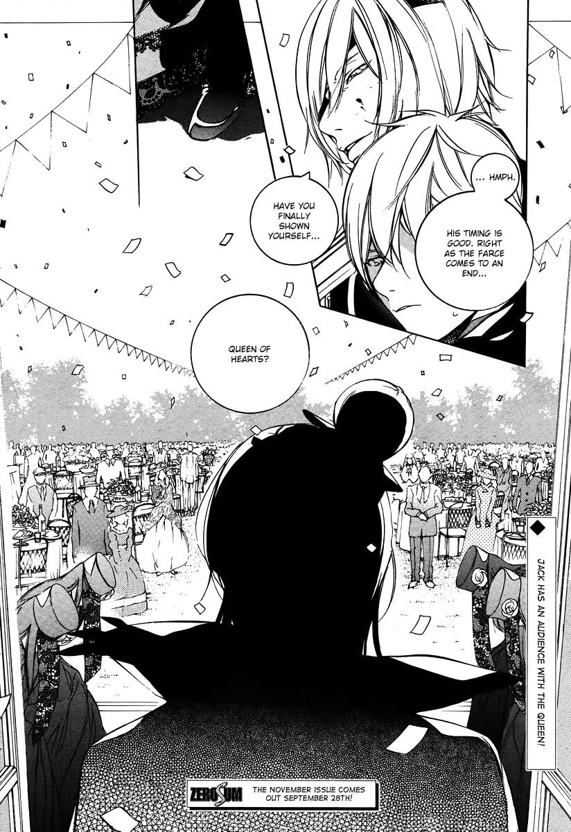 Are You Alice? Chapter 40 page 31 - Chapter 40