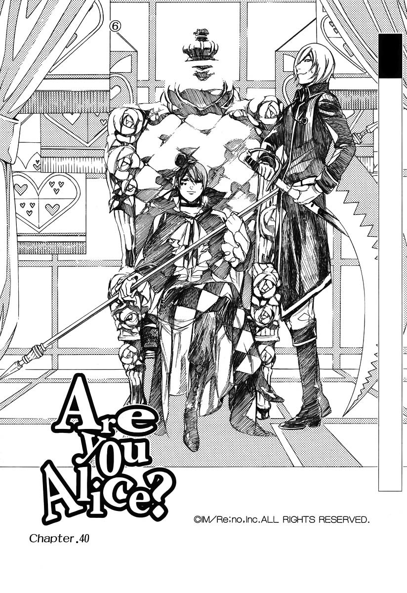 Are You Alice? Chapter 40 page 8 - Chapter 40
