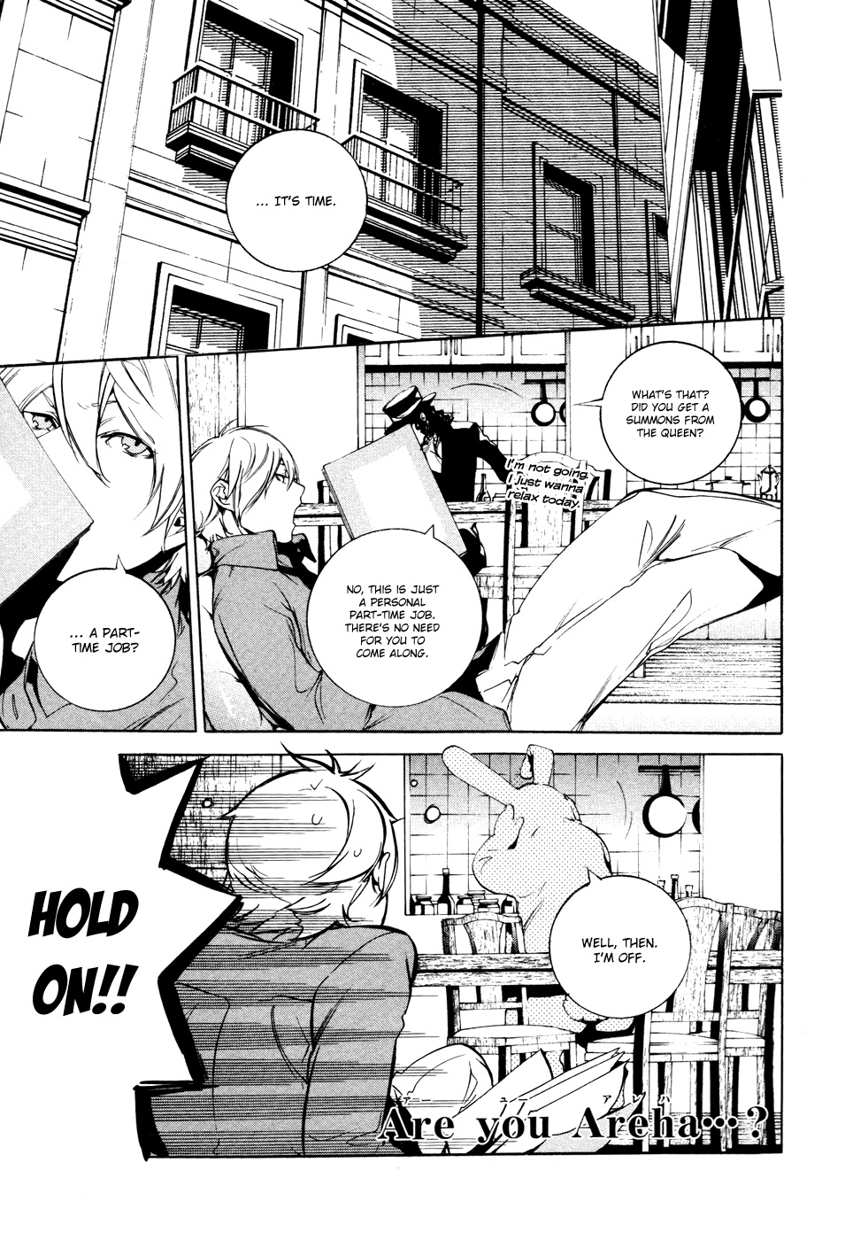 Are You Alice? Chapter 42 page 24 - Chapter 42
