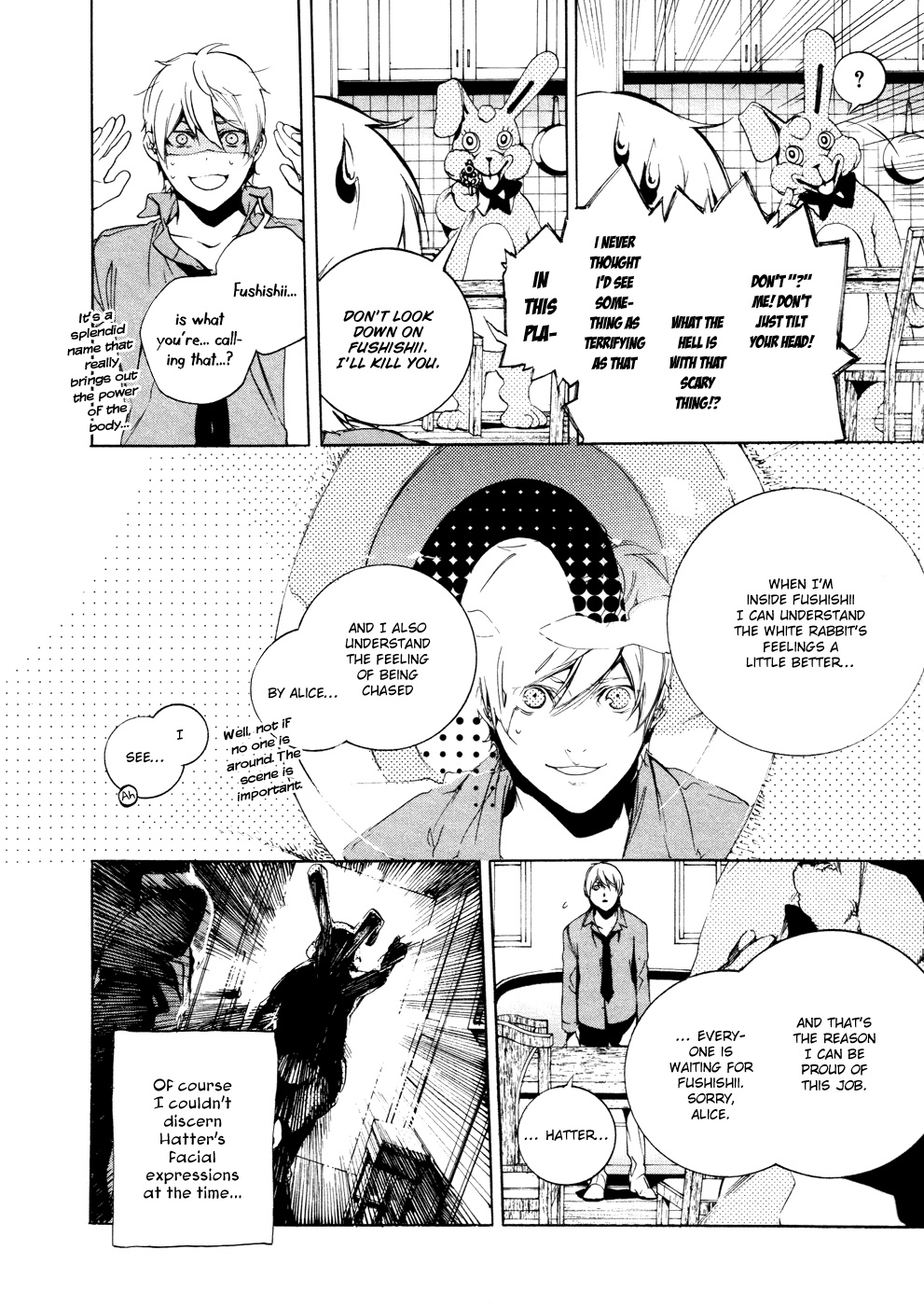 Are You Alice? Chapter 42 page 25 - Chapter 42