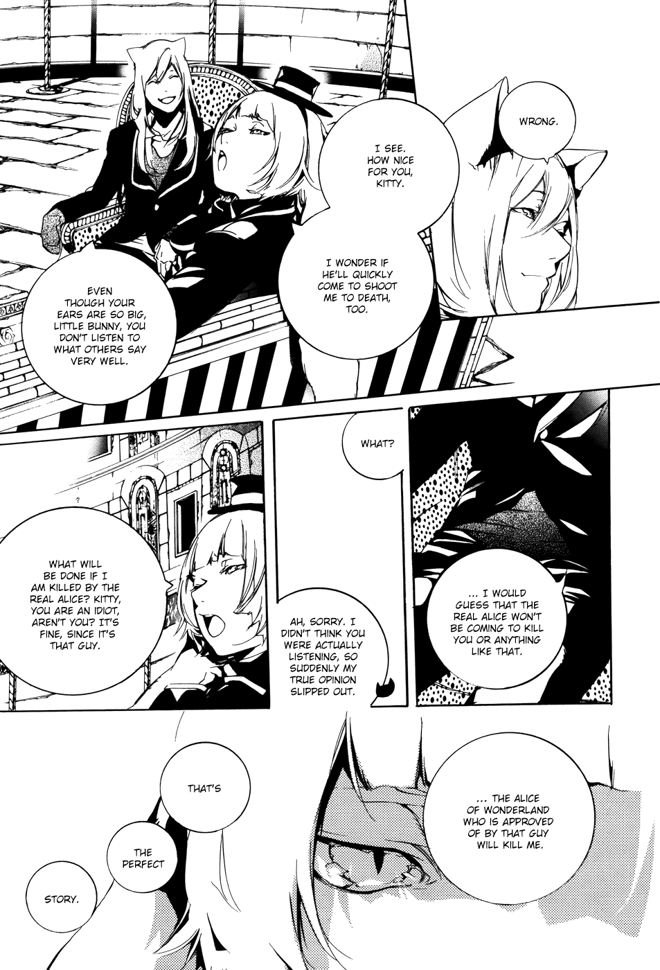Are You Alice? Chapter 44 page 15 - Chapter 44