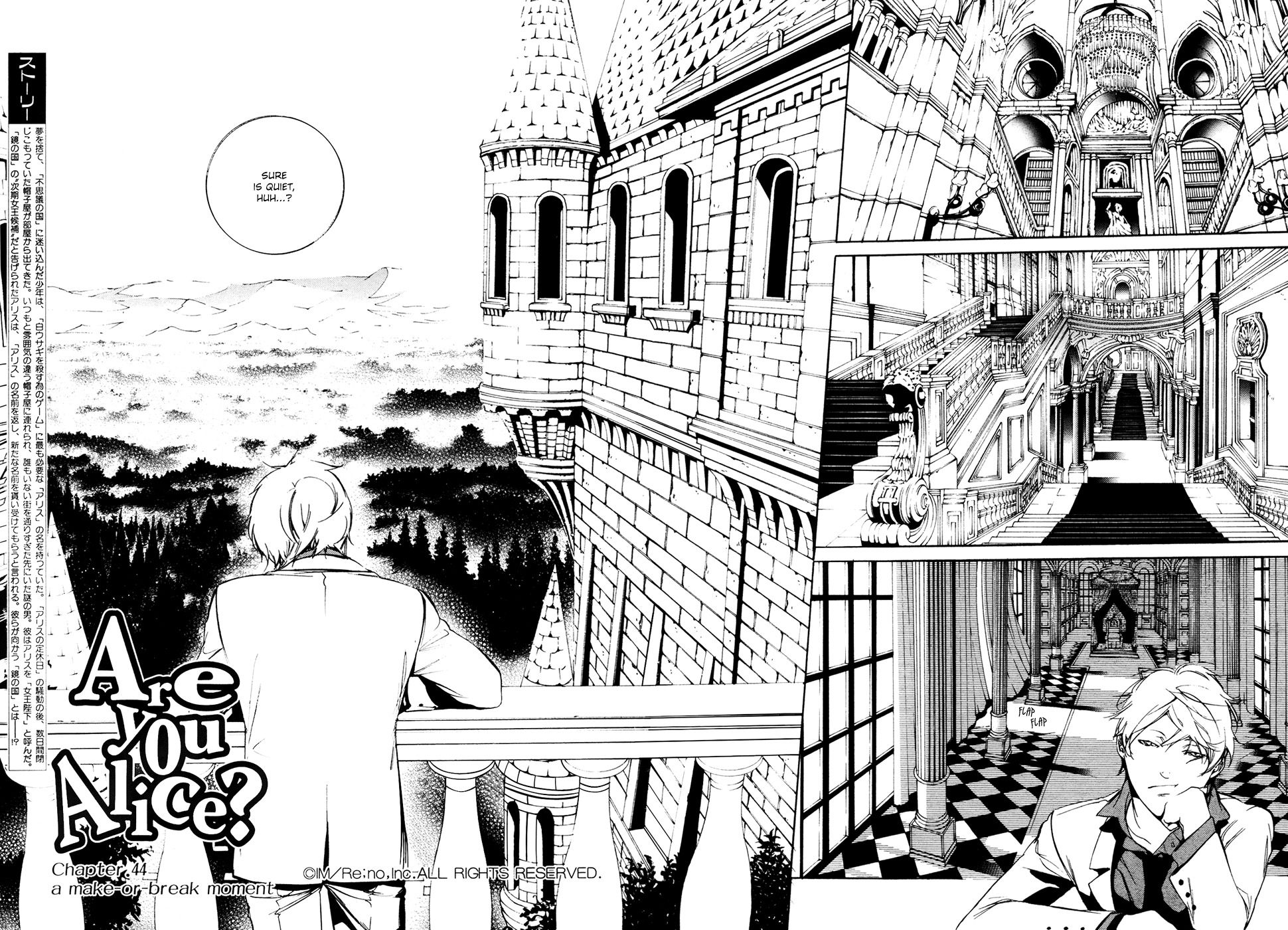 Are You Alice? Chapter 44 page 5 - Chapter 44