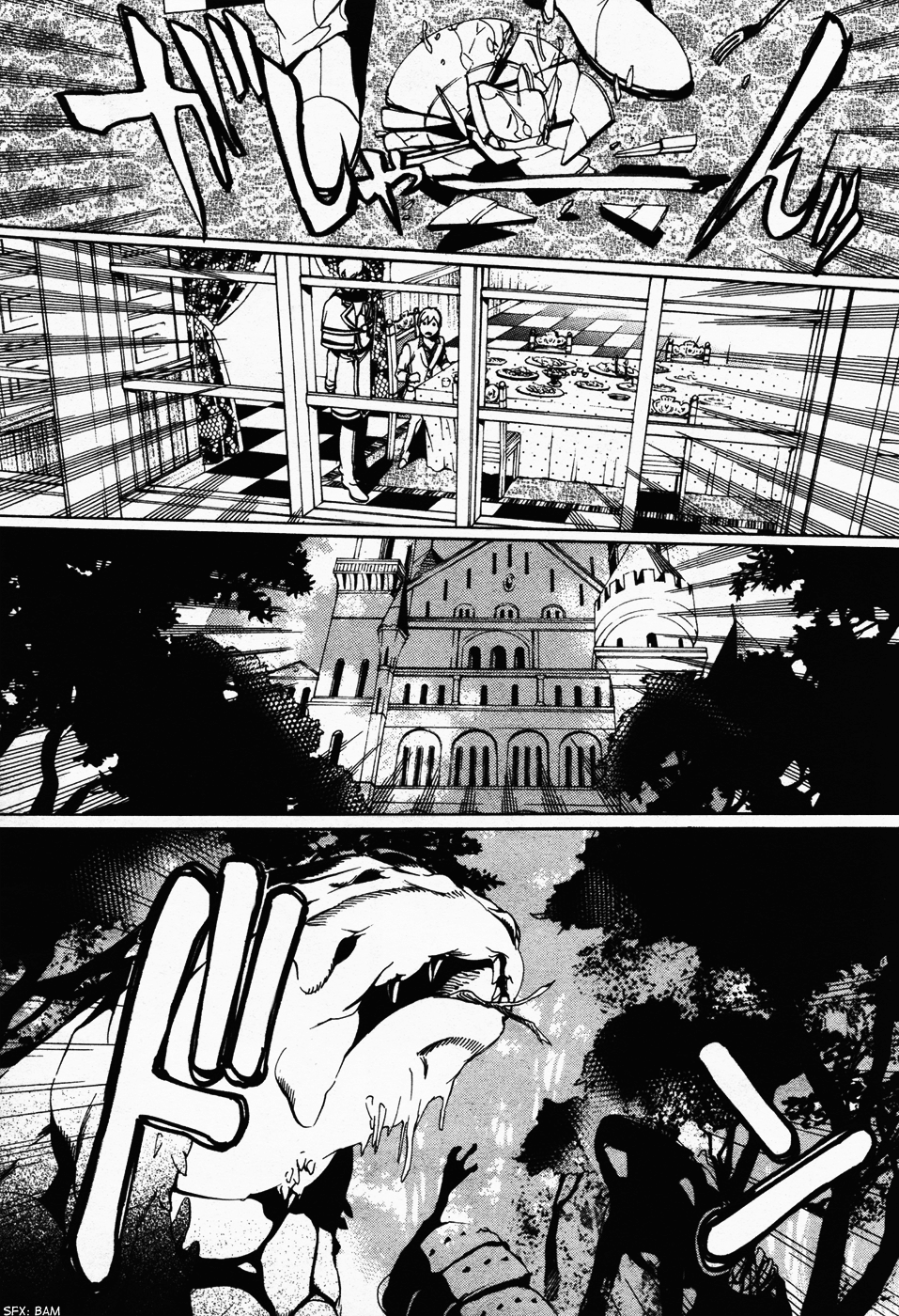 Are You Alice? Chapter 45 page 11 - Chapter 45