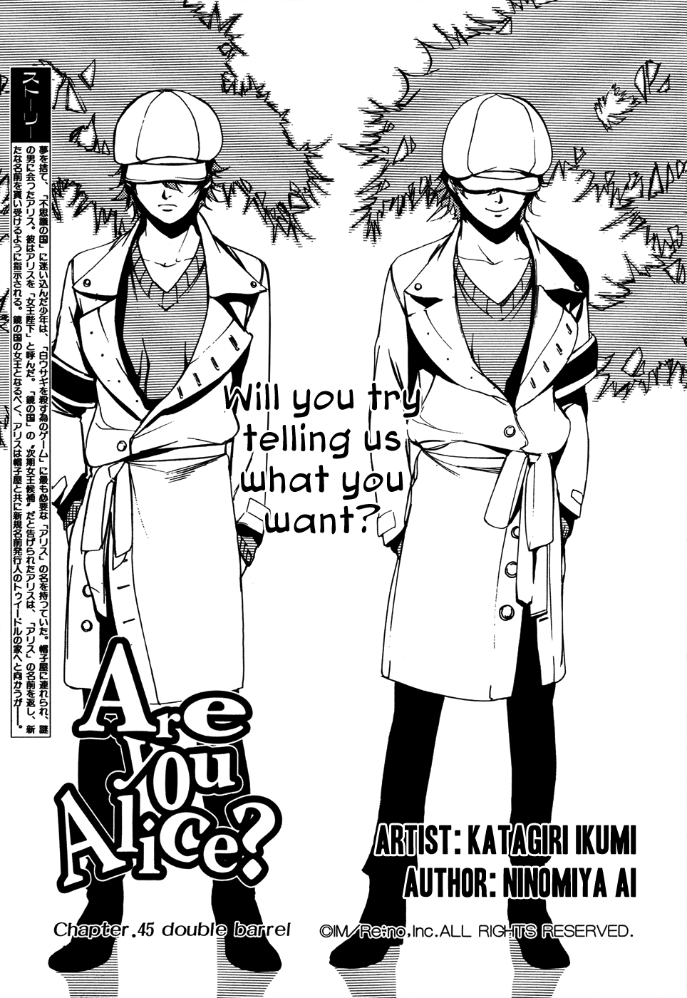 Are You Alice? Chapter 45 page 2 - Chapter 45