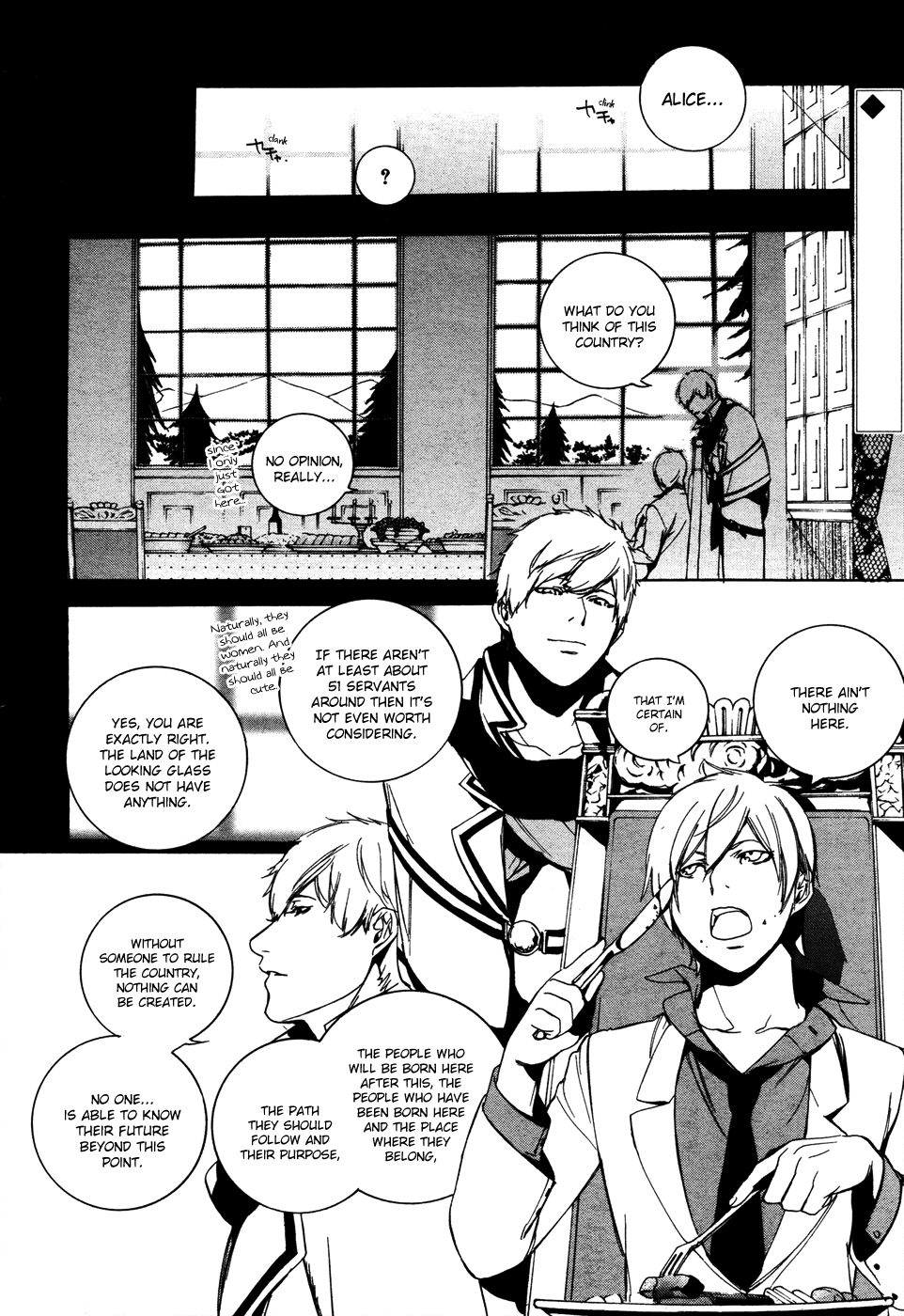Are You Alice? Chapter 45 page 3 - Chapter 45
