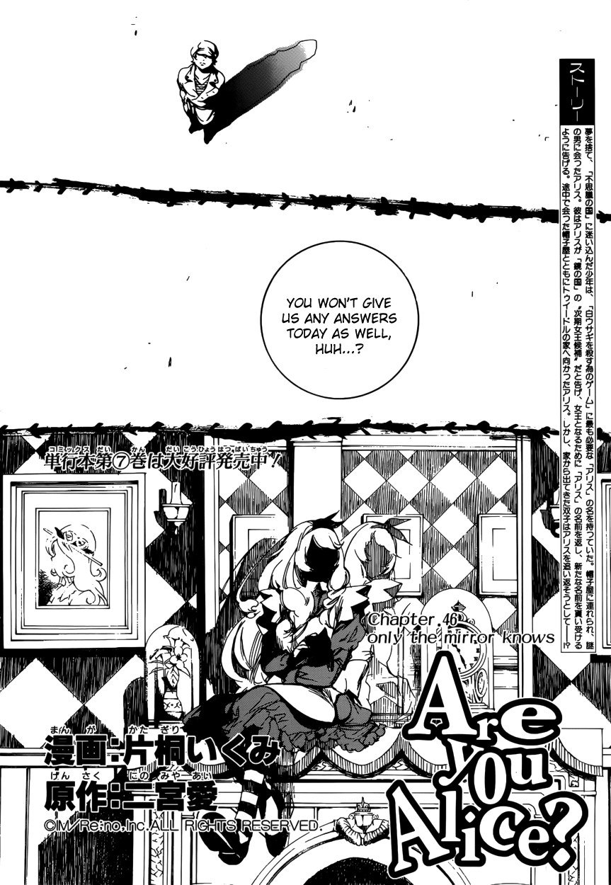 Are You Alice? Chapter 46 page 3 - Chapter 46