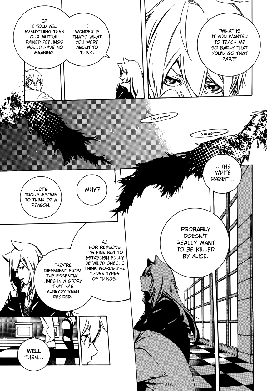Are You Alice? Chapter 49 page 27 - Chapter 49