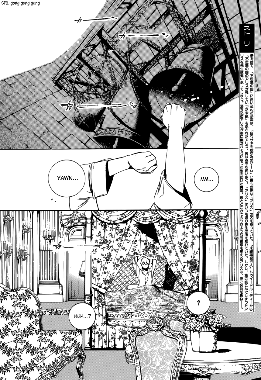 Are You Alice? Chapter 49 page 5 - Chapter 49