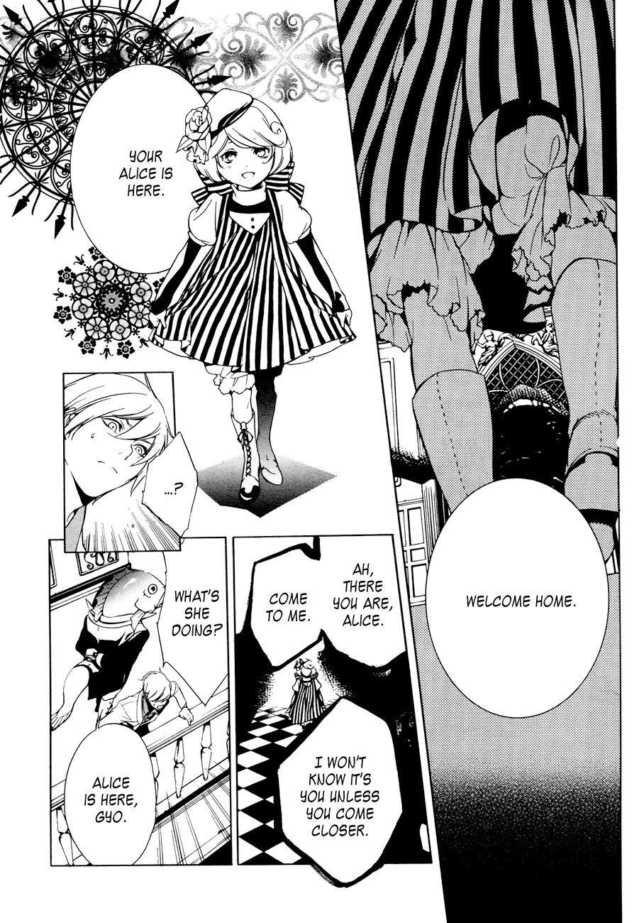 Are You Alice? Chapter 5 page 7 - Chapter 5: No Pets Allowed