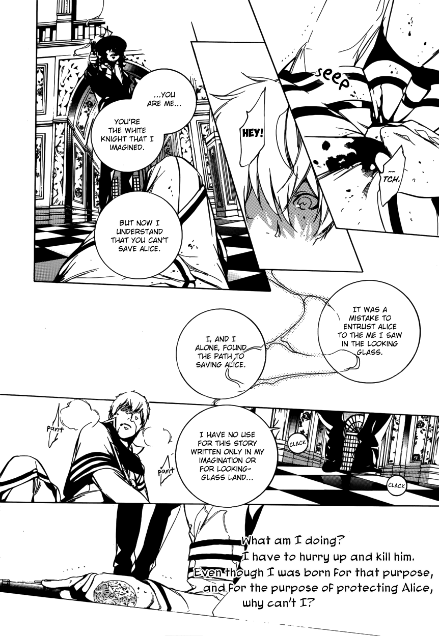 Are You Alice? Chapter 50 page 15 - Chapter 50: My Name Is… (3)