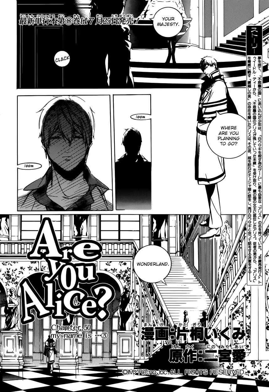 Are You Alice? Chapter 50 page 3 - Chapter 50: My Name Is… (3)
