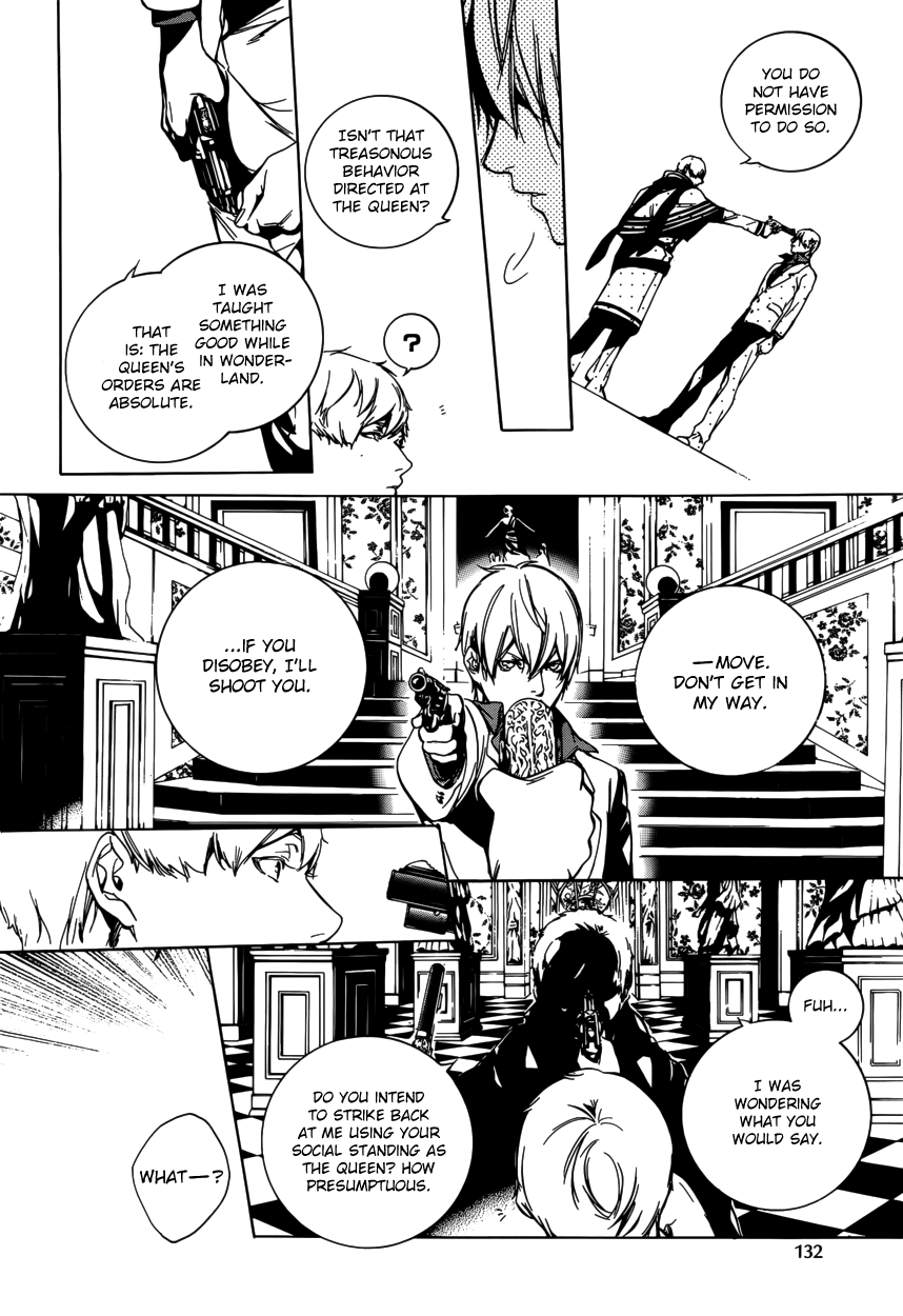 Are You Alice? Chapter 50 page 7 - Chapter 50: My Name Is… (3)
